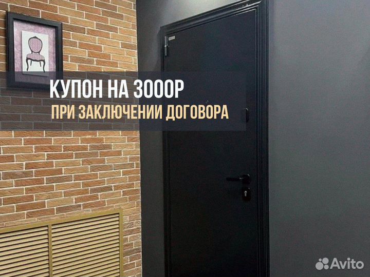 Дверь входная железная с установкой