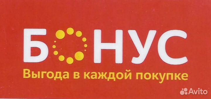 Бонусы Мвидео