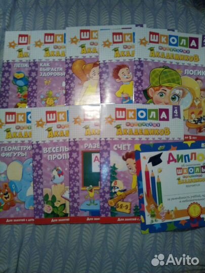 Развивающие книги для детей