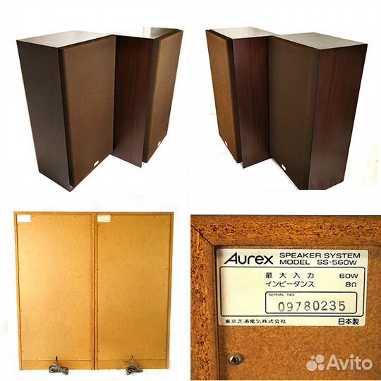 Акустика Aurex SS-560W