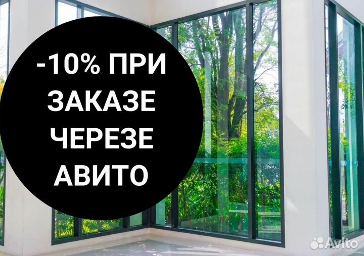 Остекление балкона