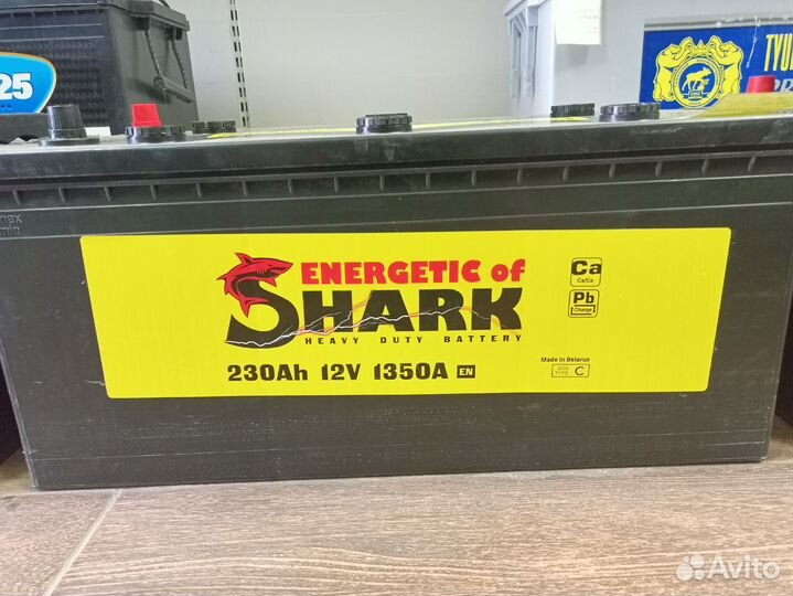 Аккумулятор грузовой 225-240 Ah Евро