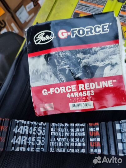 Polaris 3211183 ремень вариатора 44R4553 gates