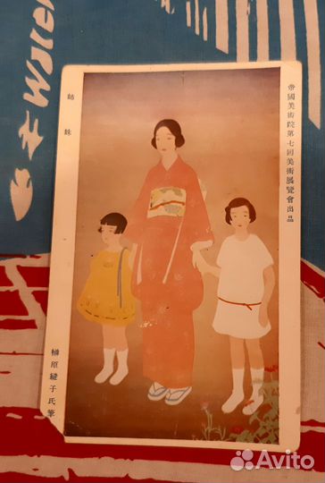 Почтовые открытки