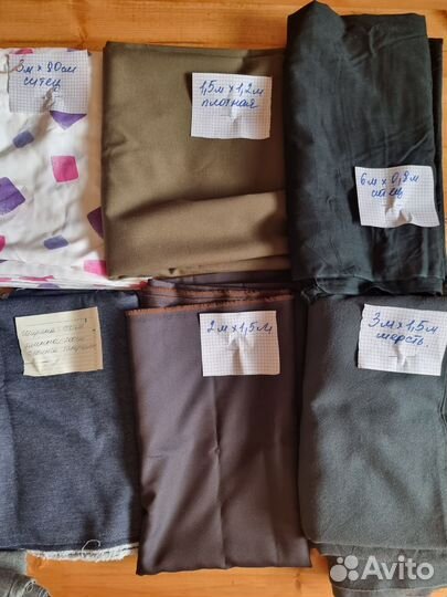 Отрезы ткани из СССР