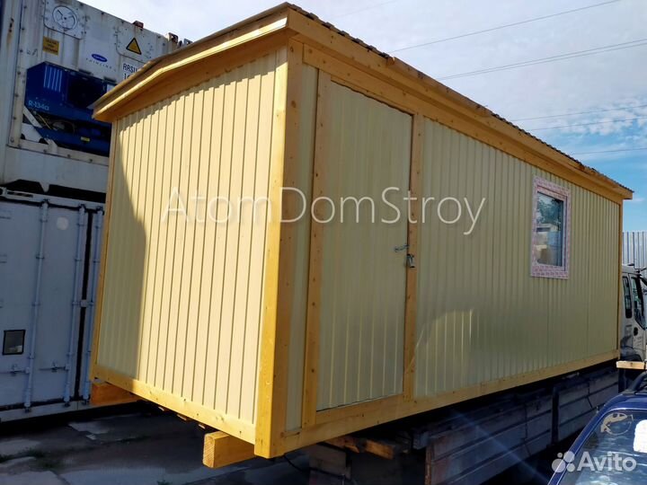 Вагончик с надежной крышей