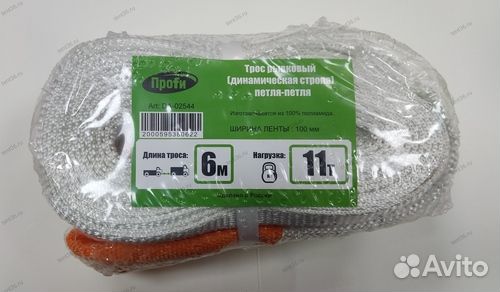 Трос рывковый (динамическая стропа)