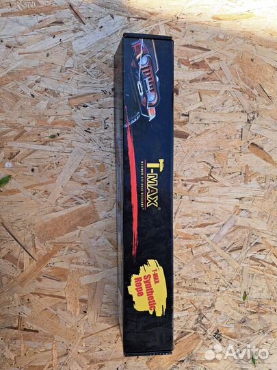 Трос буксировочный T-MAX 15м 5,5 мм