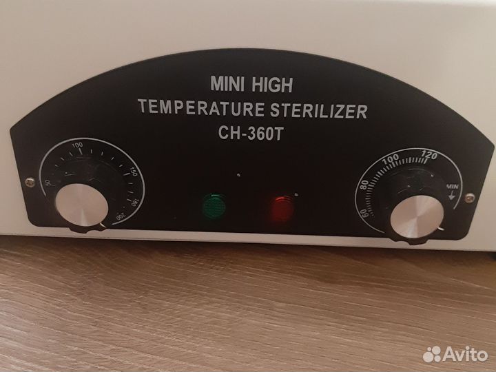 Стерилизатор для инструментов сухожаровый шкаф