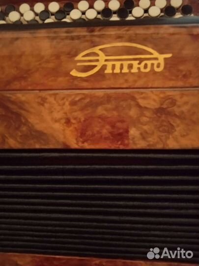 Баян Этюд 205м