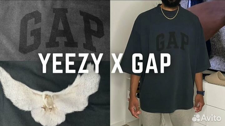 Yeezy Gap Engineered by Balenciaga Dove 3/4 Sleeve