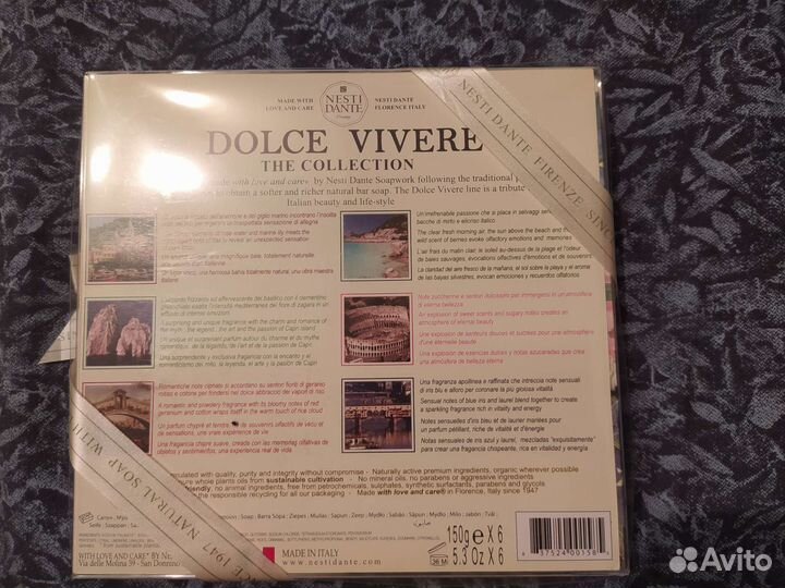 Dolce vivere новый набор мыла