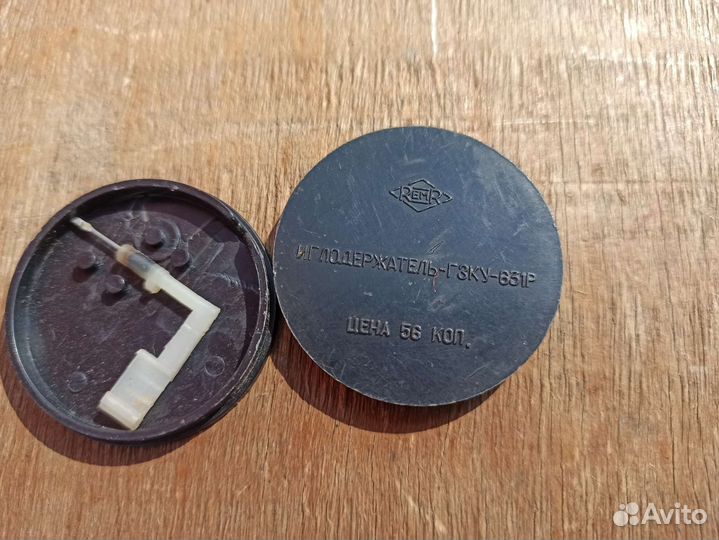 Иглодержатель