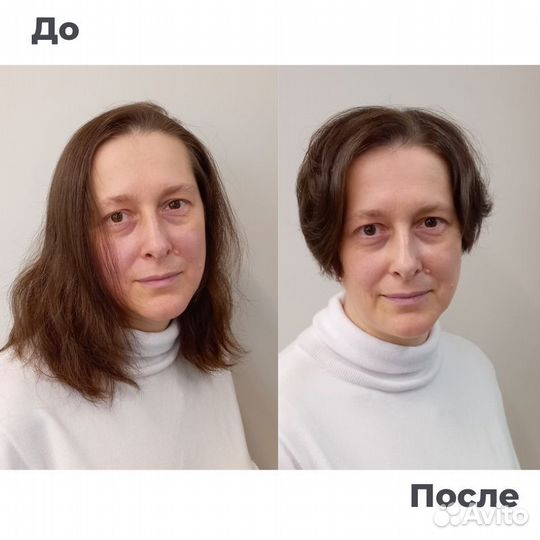 Стрижка женская