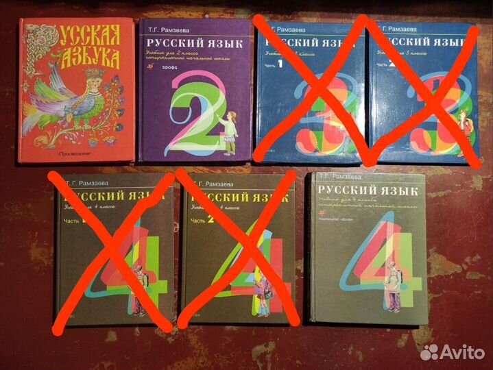 Учебники за 1, 2, 3, 4, 5, 6, 7, 8, 9 класс