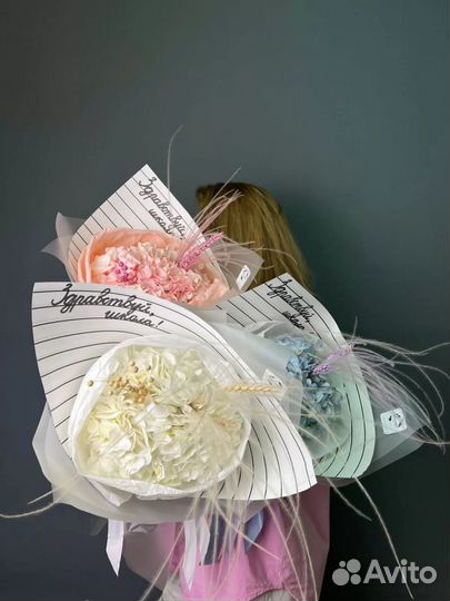 Букет на 1 сентября