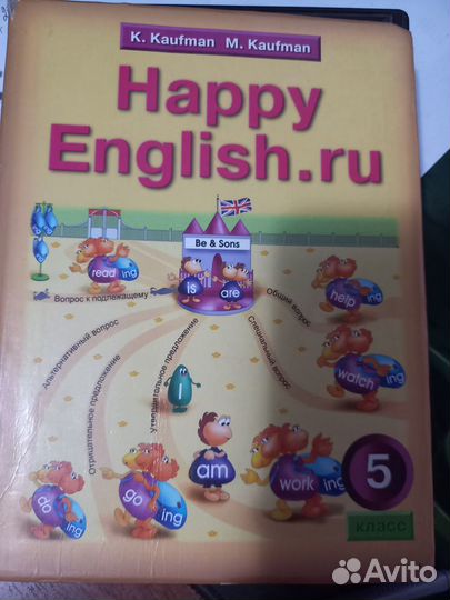 Учебники для 5-6кл. История, Английский, Биология