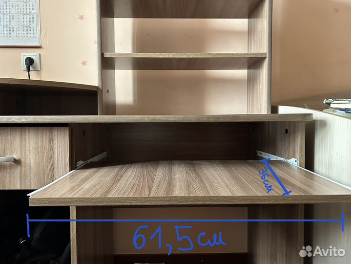 Компьютерный стол бу