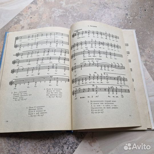 Школьный хор. Струве. 1981 г