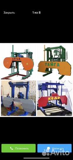 Ленточная PiloRama astron beta