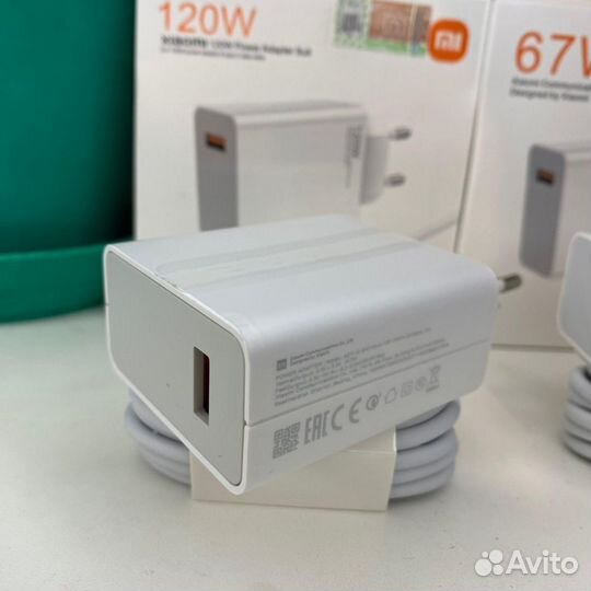 Зарядное устройство Xiaomi