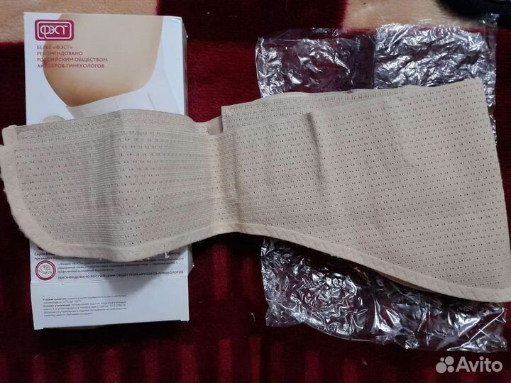 Бандаж для беременных