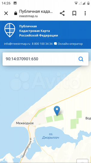 Участок 17 сот. (СНТ, ДНП)