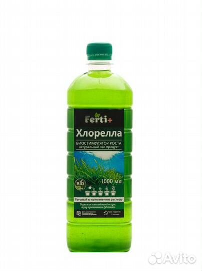 Хлорелла. Биостимулятор роста, 1000 мл