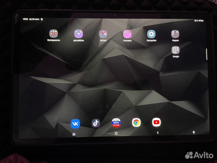 Samsung galaxy tab s7 plus