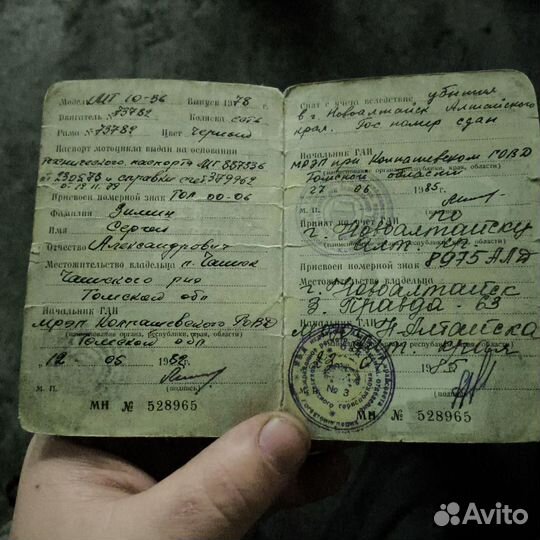 Кастом днепр
