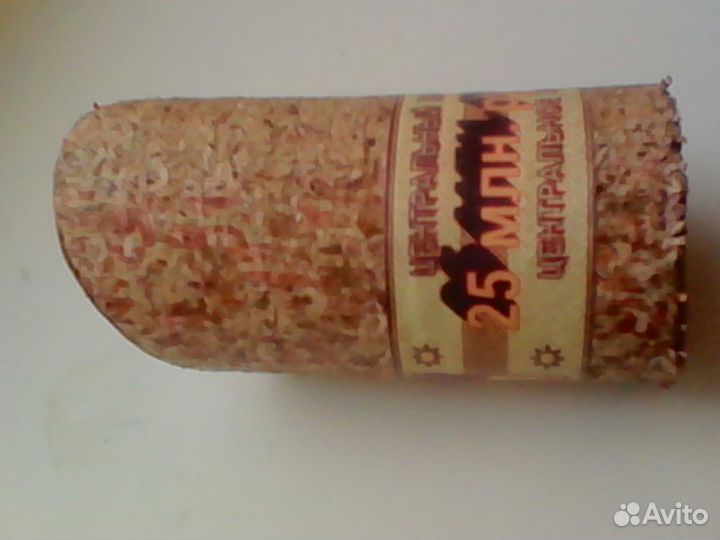 Сувенир конус из измельченно-прессованных банкнот