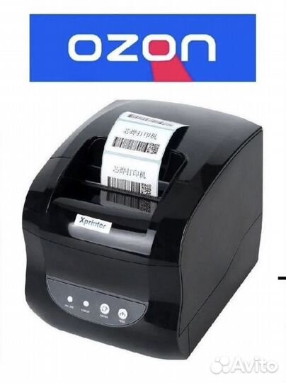 Ozon наставничество и обучение