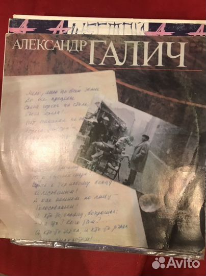 Виниловые пластинки