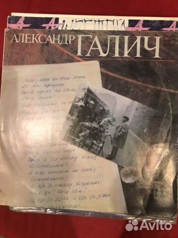 Виниловые пластинки