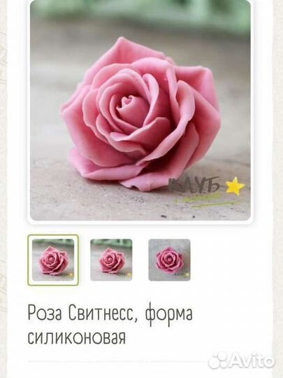 Силиконовые формы для мыла