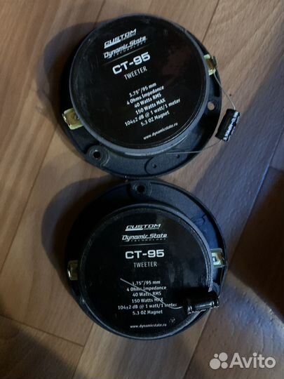Tweeter dst ct-95