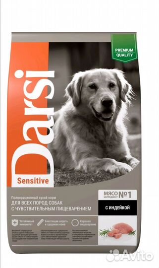 Корм сухой Darsi для собак, 10 кг