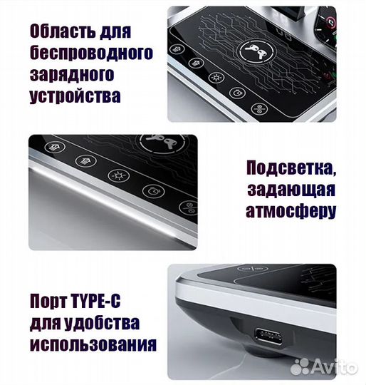 Беспроводная зарядная станция 4 в 1 30W R11