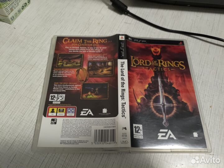 The Lord of the Rings: Tactics (PSP)