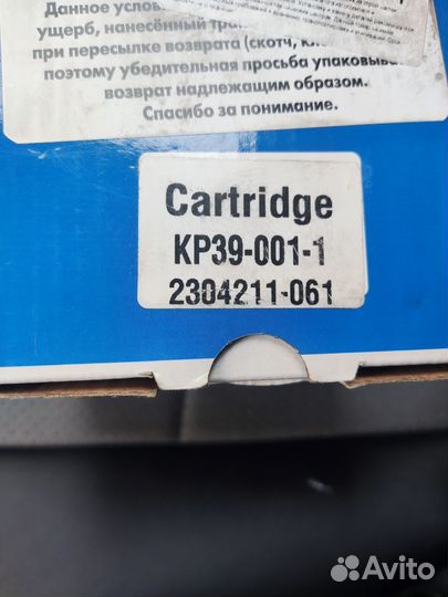 Картридж турбины