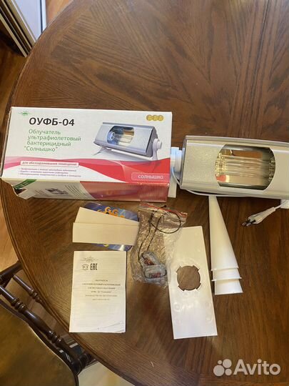 Облучатель ультрафиолетовый Солнышко