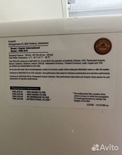 Фильтр для воды zepter edel wasser