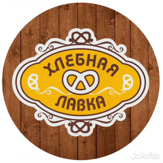 Грузчик на пекарню