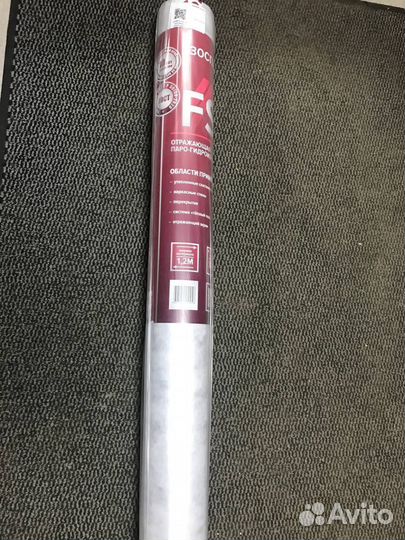 Изоспан фс (FS) 70м2