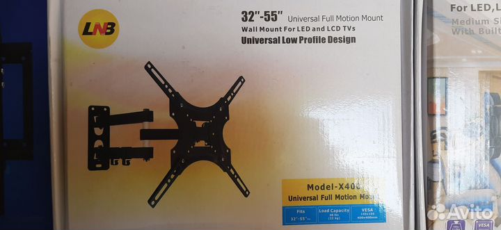 Кронштейн для телевизора поворотный