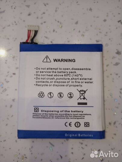 Аккумулятор