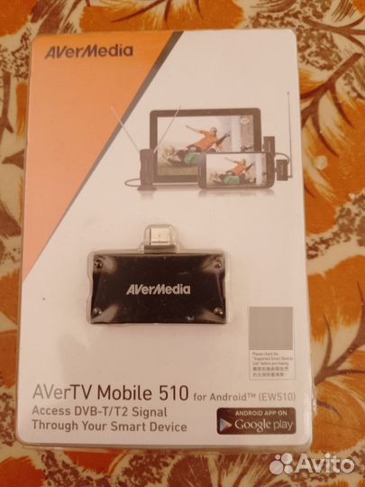 Avertv mobile 510