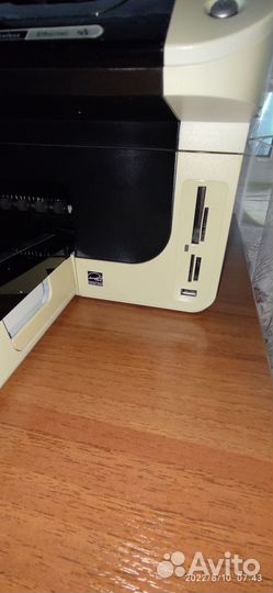 Цветной струйный мфу