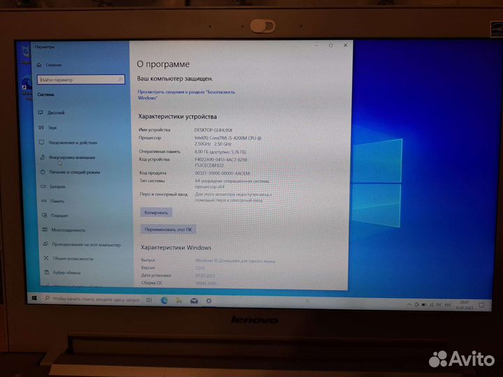 Ноутбук Lenovo z510 core i5-4200m
