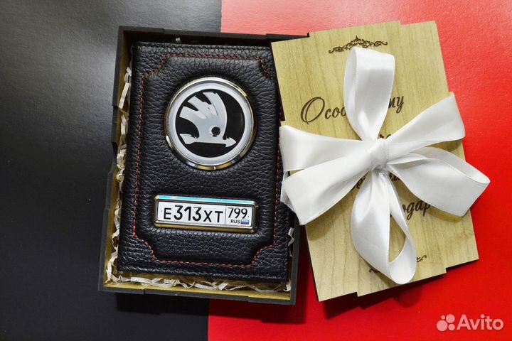 Обложка для автодокументов